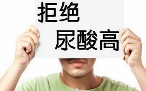 年轻人尿酸高可以恢复正常吗,年轻人尿酸高怎么调理?