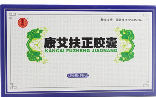 康艾扶正胶囊成分,康艾扶正胶囊效果怎么样？