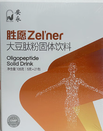 安永胜愿大豆肽粉固体饮料,胜愿大豆肽粉固体饮料多少钱一盒？