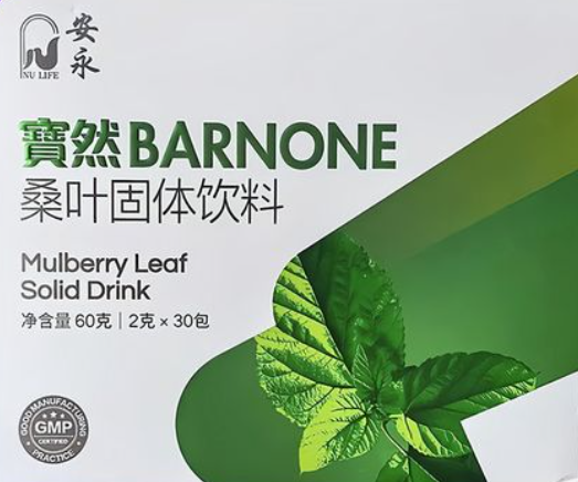 宝然桑叶固体饮料的功效是什么,宝然桑叶固体饮料能降尿酸吗？