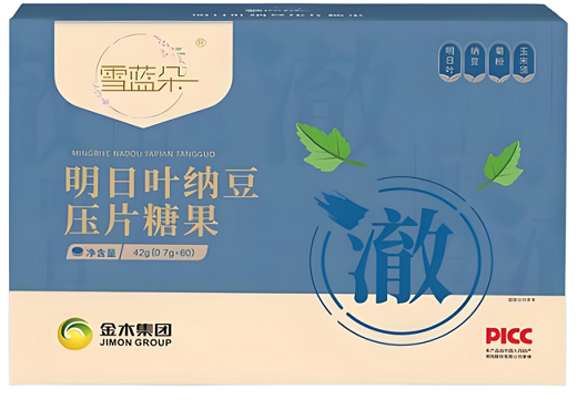 金木雪蓝朵能通血栓吗,明日叶纳豆压片糖果功效.