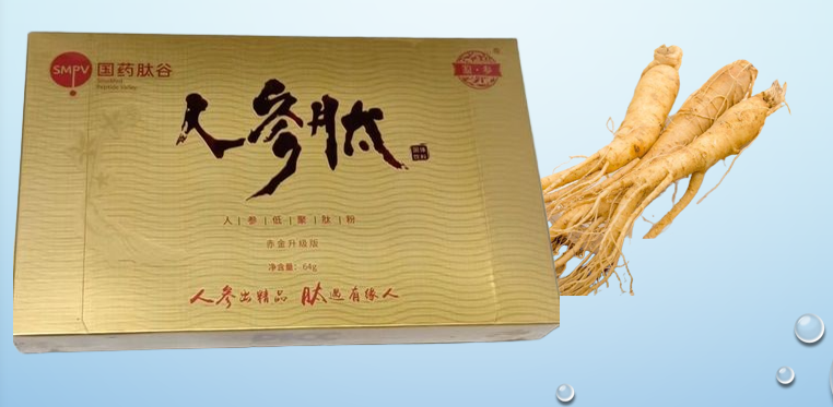 国药肽谷人参肽成分与功效,国药肽谷人参肽能降血压吗？