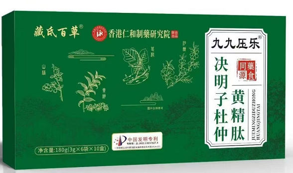 决明子杜仲黄精肽效果如何,决明子杜仲黄精肽功能.