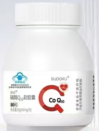 辅酶q10软胶囊能提高免疫力吗,辅酶q10软胶囊哪个牌子好?