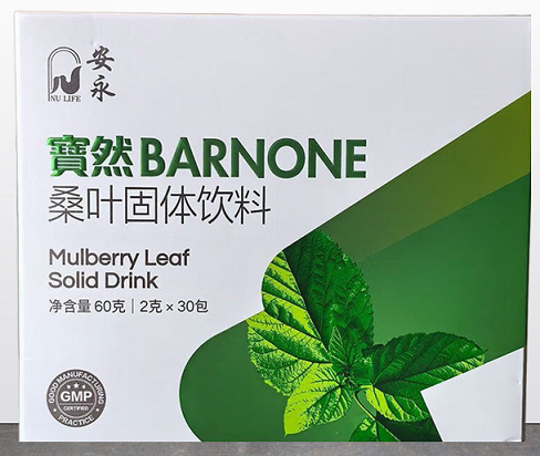 宝然桑叶固体饮料的成分作用,宝然桑叶固体饮料对糖尿病作用有哪些？