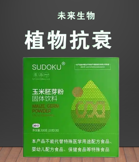 未来生物玉米胚芽粉哪里能买到,未来生物玉米胚芽粉规产品到底怎么样？