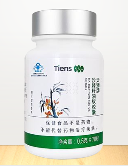 天狮沙棘油软胶囊作用效果,沙棘油软胶囊能长期吃吗？