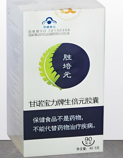 甘诺宝力牌生倍元胶囊的成分是什么,甘诺宝力牌生倍元胶囊缓解体力疲劳效果好吗？