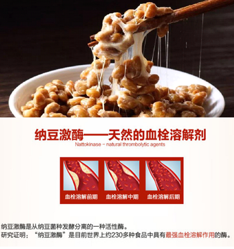 纳豆激酶预防血栓吗,纳豆激酶服用多久有效果?