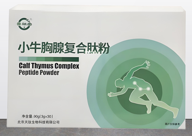 善肽堂小牛胸腺复合肽粉的功效,小牛胸腺复合肽粉能长期吃吗?