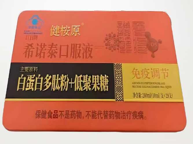 希诺泰口服液有什么用,希诺泰口服液对皮肤病有作用吗?