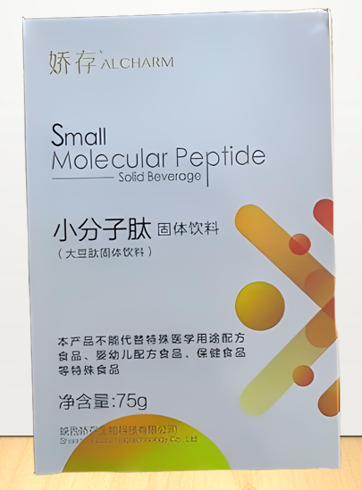 娇存小分子肽有什么好处,娇存小分子肽多少钱一盒？