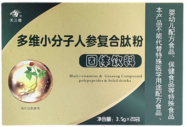 天三奇多维人参复合肽能缓解疲劳吗,天三奇多维人参复合肽价格?