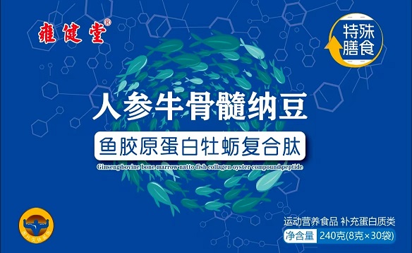 人参牛骨髓肽与膝关节损伤的作用,人参牛骨髓肽改善关节功能的原理.