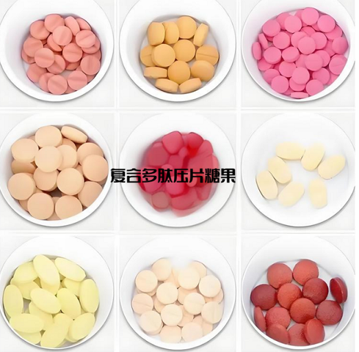 复复合多肽压片糖果哪个牌子的效果好,可以长期吃吗？