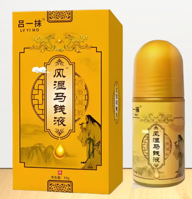 吕一抹风湿马钱液治骨关节炎吗,吕一抹风湿马钱液效果好吗？