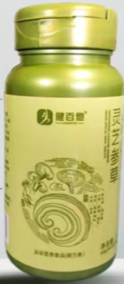 灵芝参草特膳片的功效,灵芝参草特膳片的效果如何?