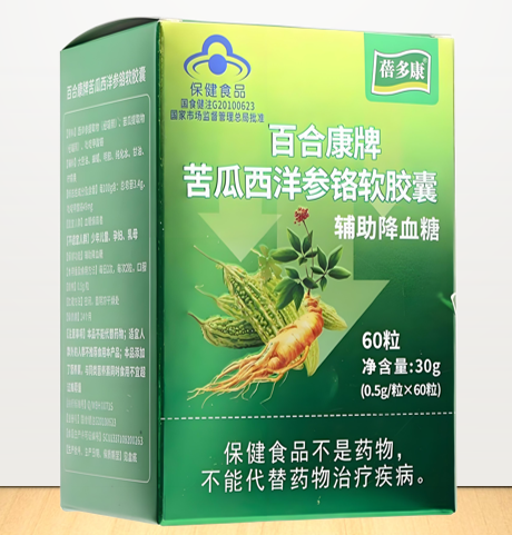 苦瓜西洋参铬软胶囊效果怎么样,苦瓜西洋参铬软胶囊能长期吃吗?