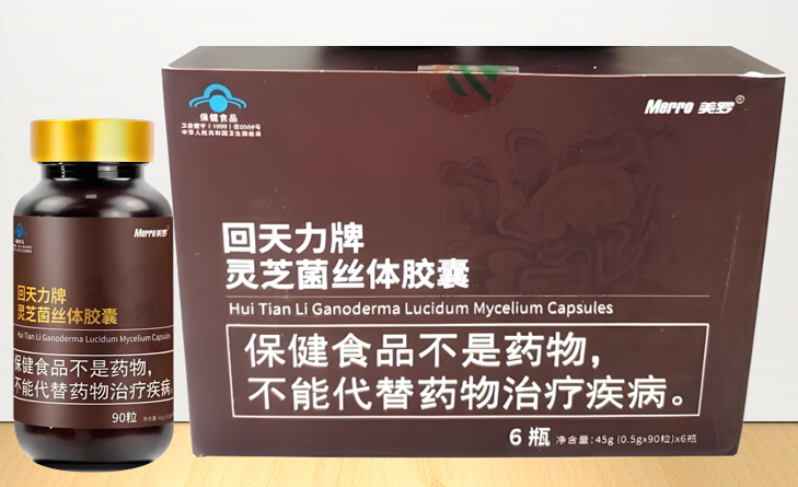 灵芝菌丝体胶囊能降血压吗,灵芝菌丝体胶囊吃多久见效?
