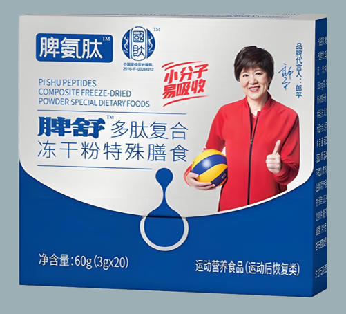 脾舒多肽复合冻干粉.png