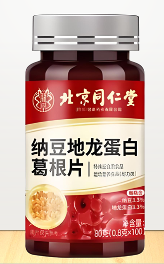 纳豆地龙蛋白葛根片.png