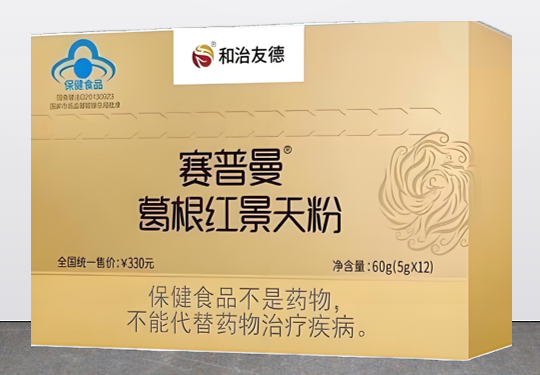 和治友德葛根红景天粉.png