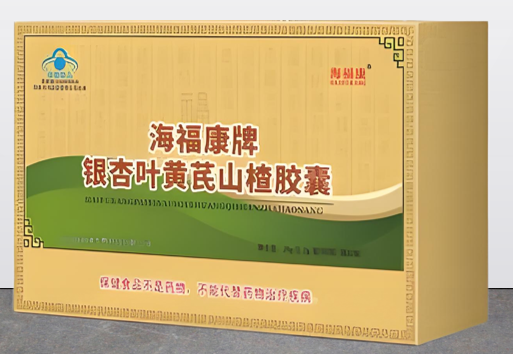 海福康牌银杏叶黄芪山楂胶囊有哪些成分,对高血压效果好吗?