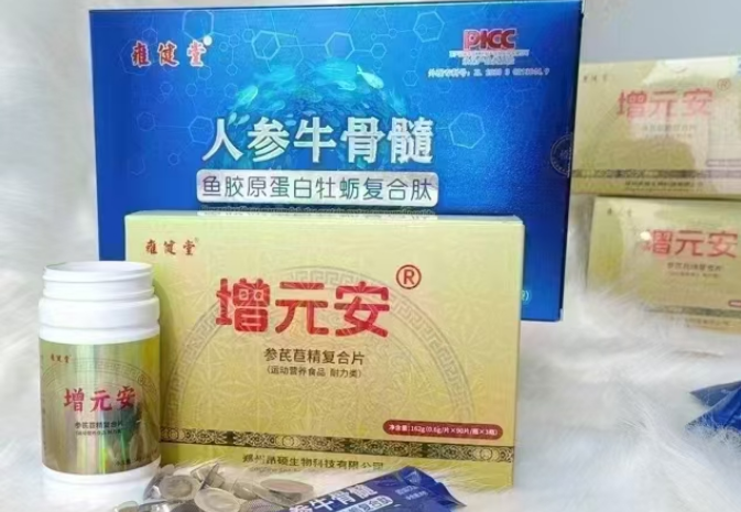 骨胶原蛋白肽粉固体饮料对骨质疏松人群的影响