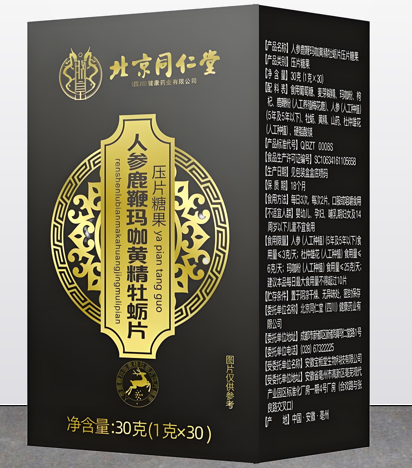 人参鹿鞭玛咖黄精牡蛎片有哪些功能,人参鹿鞭玛咖黄精牡蛎片能补肾壮阳吗？