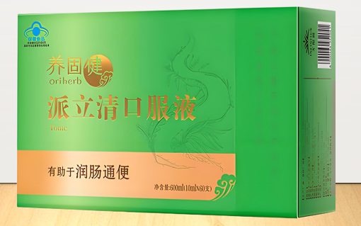 养固健派立清口服液的功效与作用,派立清口服液多少钱一盒?