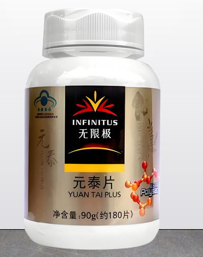 元泰片.png