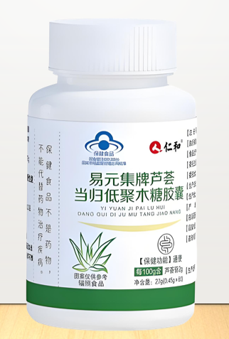 易元集芦荟当归 木糖胶囊.png