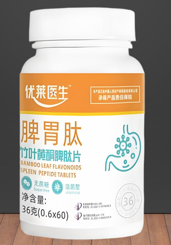 脾胃肽竹叶黄酮脾肽能治胃病吗,脾胃肽竹叶黄酮脾肽对胃酸胃胀有作用吗？