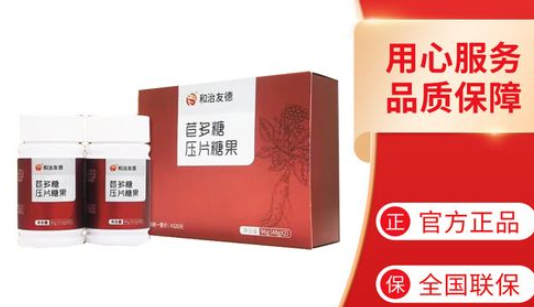 苣多糖髓多肽对痛风怎么样？多久能降尿酸