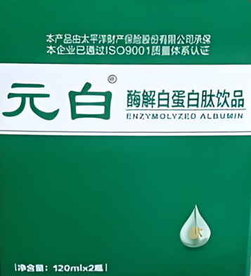 元白酶解白蛋白肽.png