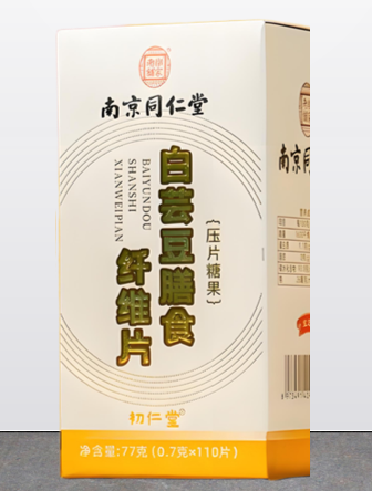白芸豆纤维片.png