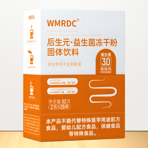 后生元益生菌的功效和作用,后生元益生菌多少钱一盒？