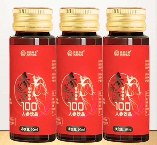参命源100人参饮品功效作用,参命源100效果怎么样?