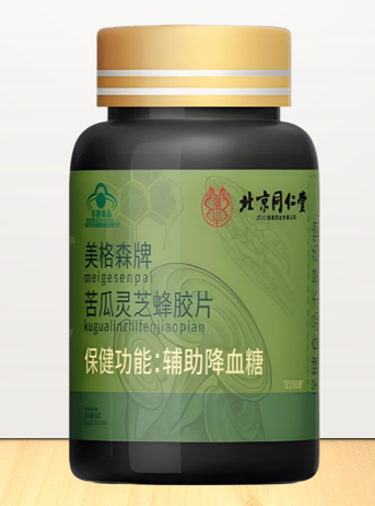 苦瓜灵芝蜂胶片能增强免疫力吗,同仁堂苦瓜灵芝蜂胶片多少钱一盒?