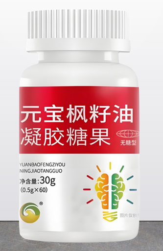 金膳安元宝枫籽油.png