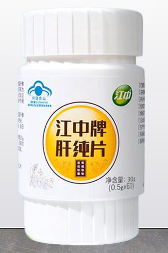 江中牌肝纯片.png 江中牌肝纯片.png