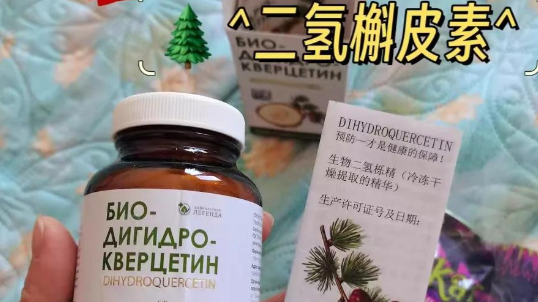 槲皮素与肺结节.png 槲皮素与肺结节.png