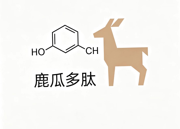 鹿瓜多肽.jpg