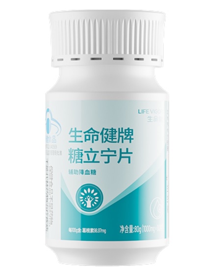 生命健牌糖立宁片.jpg